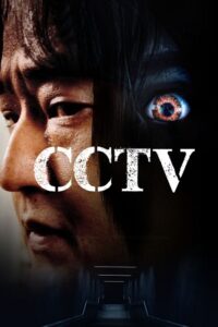 CCTV (2021) poster