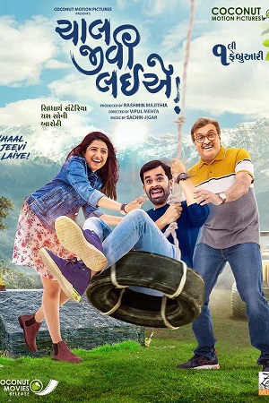 Chaal Jeevi Laiye (2019) poster