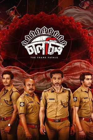 Chaalchitro: The Frame Fatale (2024) Bengali Full Movie 480p - 720p - 1080p WEB-DL poster