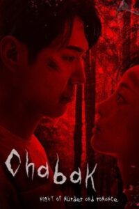 Chabak – Night of Murder and Romance (2023) poster