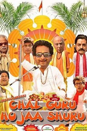 Chal Guru Ho Jaa Shuru (2015) Hindi WEB-DL Full Movie 480p - 720p - 1080p poster