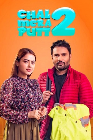 Chal Mera Putt 2 (2020) WEB-DL {Punjabi DD5.1} Full Movie 480p - 720p - 1080p poster