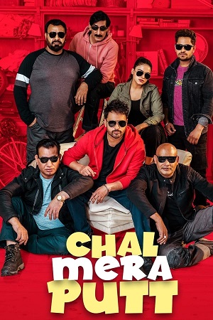 Chal Mera Putt (2019) WEB-DL {Punjabi DD5.1} Full Movie 480p - 720p - 1080p poster