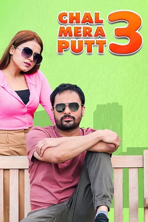 Chal Mera Putt 3 (2021) poster