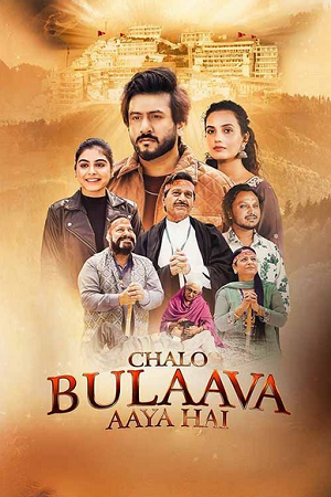 Chalo Bulaava Aaya Hai (2026) Punjabi Full Movie 480p - 720p - 1080p WEB-DL poster