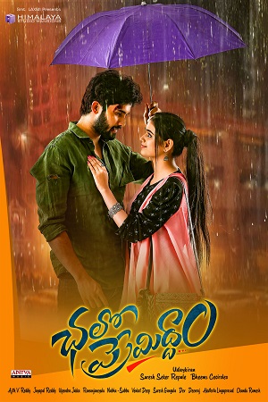 Chalo Premiddam (2022) poster