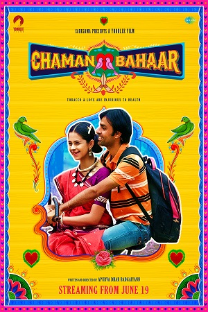 Chaman Bahar (2020) poster