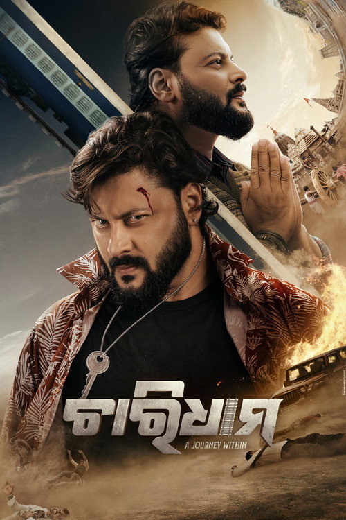 Chardham – A Journey Within (2025) Odia WEB-DL Full Movie 480p - 720p - 1080p poster