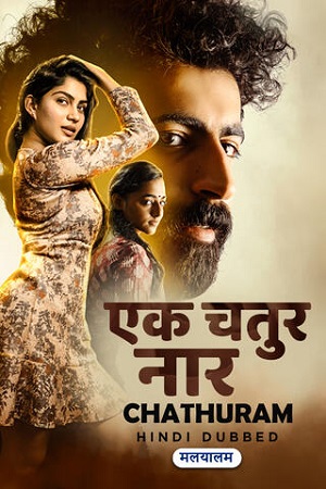 Chathuram (2022) poster