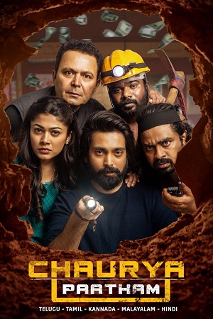 Chaurya Paatham (2025) Dual Audio [Hindi + Telugu] AMZN WEB-DL 480p - 720p - 1080p poster