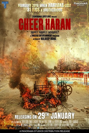 Cheer Haran (2021) Hindi Full Movie 480p - 720p - 1080p poster