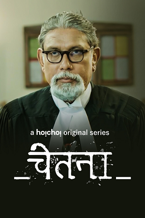 Chetna (Bodh) S01 {Hindi Dubbed} HDRip Complete Series 480p - 720p poster