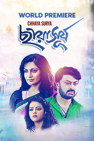 Chhaya Surya (2019) Bengali HDRip Full Movie 480p - 720p - 1080p poster