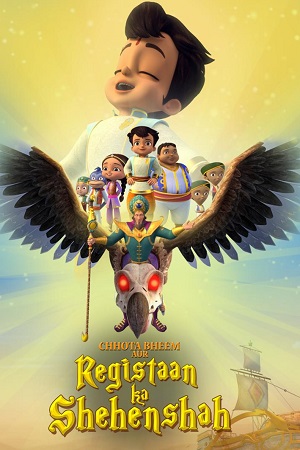 Chhota Bheem Aur Registaan Ka Shehenshah (2023) poster