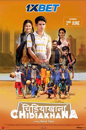Chidiakhana (2023) Hindi Full Movie CAMRip 480p - 720p - 1080p poster