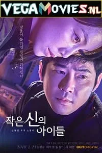Children of a Lesser God (2018) Season 1 Hindi Dubbed 480p - 720p WEB-DL poster