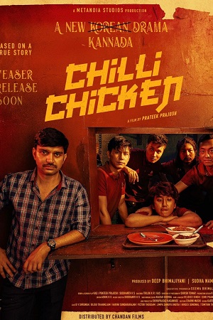 Chilli Chicken (2024) poster