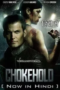 Chokehold (2019) poster