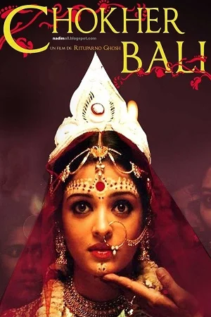 Chokher Bali (2003) poster