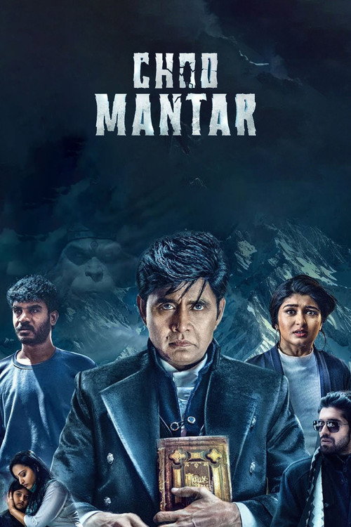 Choo Mantar (2025) poster