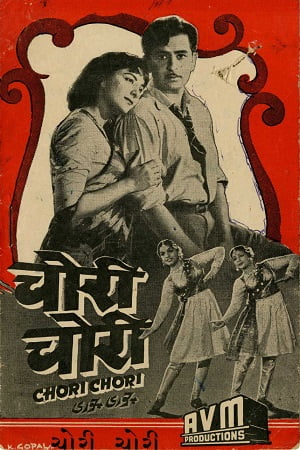 Chori Chori (1956) Hindi Full Movie 480p - 720p poster