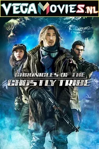 Chronicles of the Ghostly Tribe (2015) {English Subtitles} 480p - 720p poster