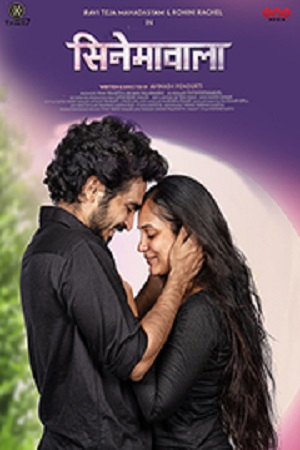 Cinemavala (2021) Hindi Full Movie 720p HDRip poster