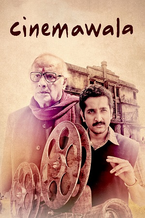 Cinemawala (2023) poster