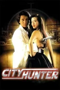 City Hunter (1993) poster