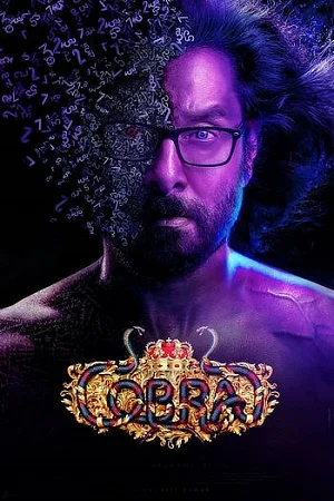 Cobra (2022) poster