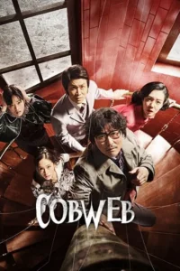 Cobweb – Geomijip (2023) BluRay Dual Audio {Hindi-Korean} 480p - 720p - 1080p poster