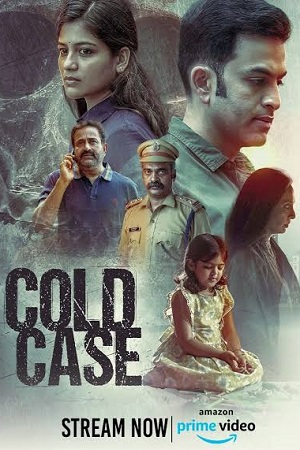 Cold Case – Police Story 2 (2023) poster