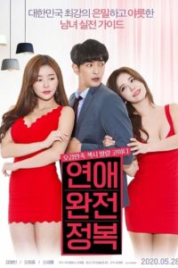 Complete Conquest of Love (2020) Dual Audio [Hindi + Korean] WeB-DL 480p - 720p - 1080p poster