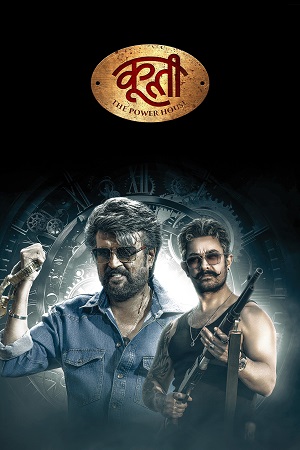 Coolie (2025) AMZN WeB-DL [Hindi ORG. DD5.1+ Tamil] 480p - 720p - 1080p - 2160p 4K poster