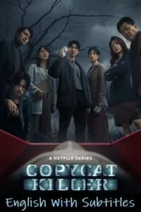 Copycat Killer (2023) poster