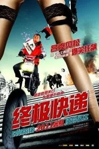 Coursier (2010) Dual Audio {Hindi-English} 480p - 720p poster