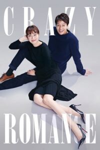 Crazy Romance (2019) BluRay Dual Audio {Hindi-Korean} 480p - 720p - 1080p poster