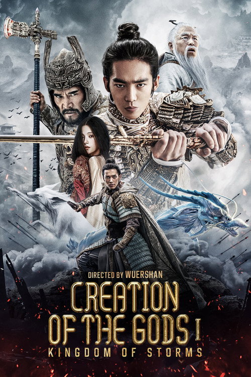 Creation of the Gods I: Kingdom of Storms (2023) BluRay Dual Audio {Hindi-English} 480p - 720p - 1080p poster