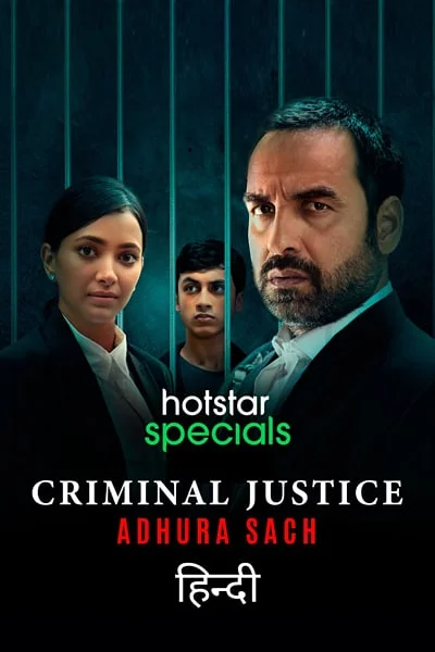 Criminal Justice: Adhura Sach (2022) poster