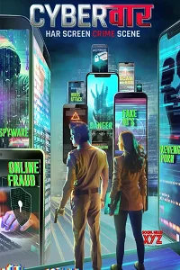 Cyber Vaar (2022) poster