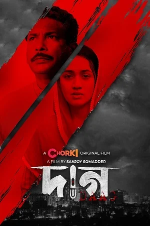 Daag (2022) Bengali Full Movie WEB-DL 480p - 720p - 1080p poster