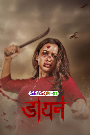 Daayan (2025) poster