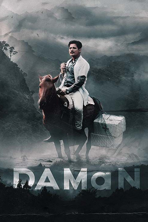 Daman (2022) poster