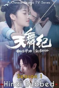 Dance Of The Sky Empire (Season 1) Hindi Dubbed MX WEB Series 720p WEB-DL poster