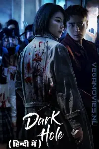 Dark Hole (Season 1 – Complete) Hindi-Dubbed (ORG) All Episodes 720p - 1080p WEB-DL poster