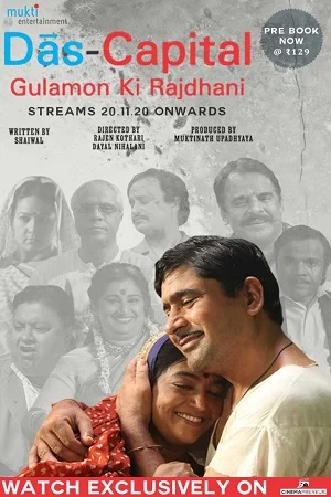 Das Capital Gulamon Ki Rajdhani (2020) poster