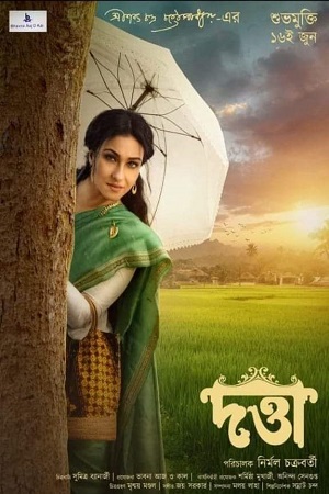 Datta (2023) Bengali HOICHOI WEB-DL 480p - 720p - 1080p poster