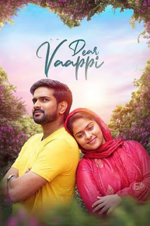 Dear Vaappi (2023) poster