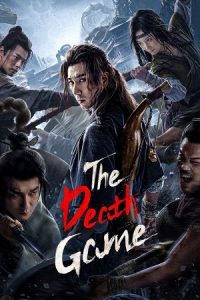 The Death Game (2024) poster