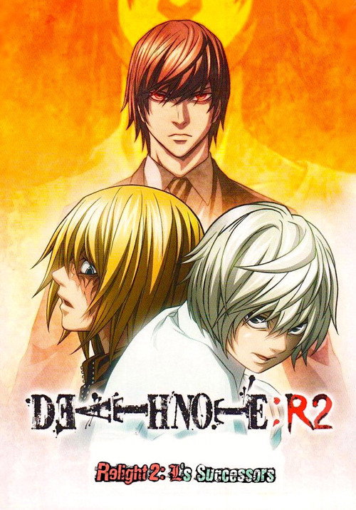 Death Note Relight 2 – L’s Successors (2008) poster